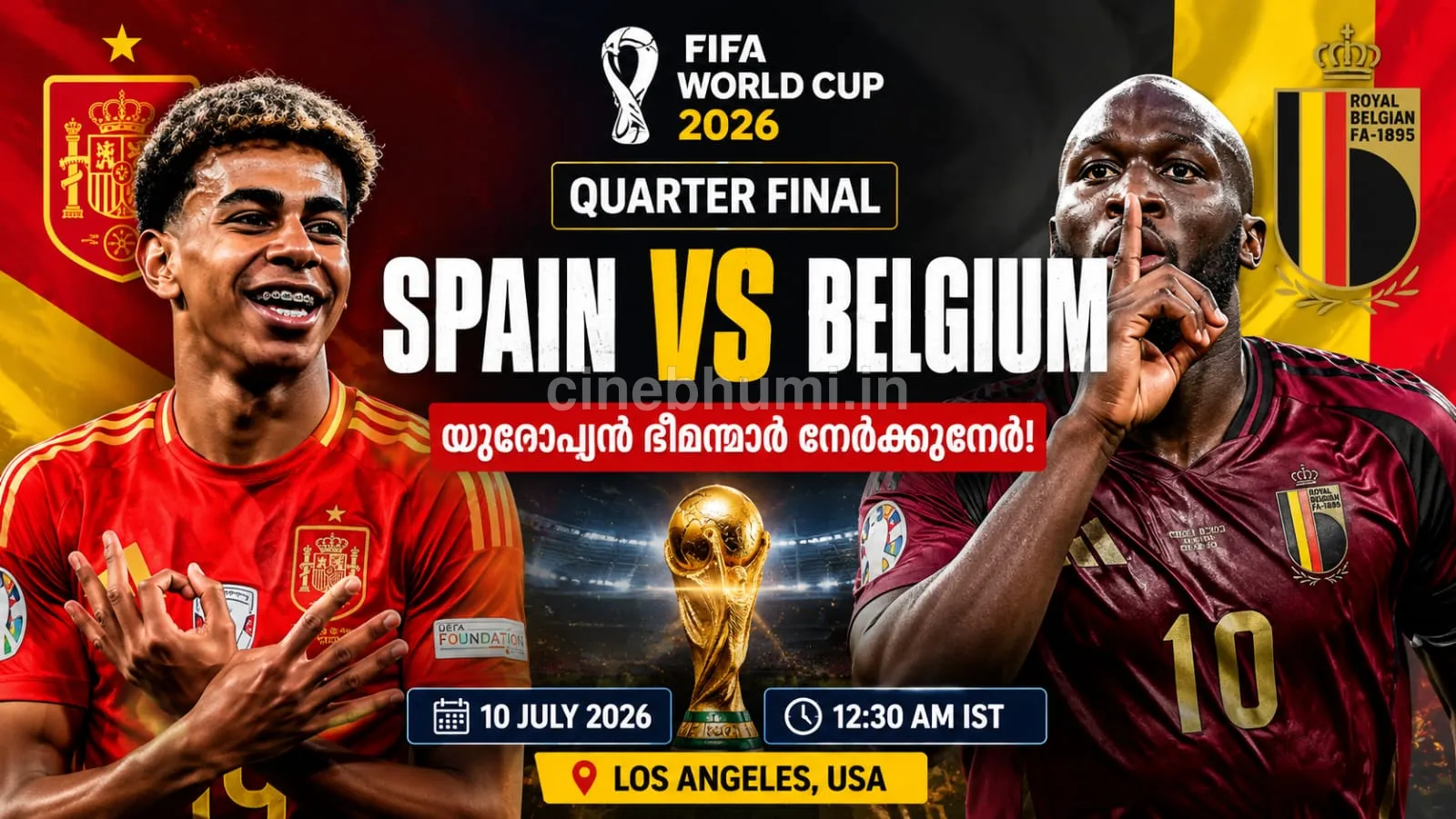 ക്വാർട്ടർ ഫൈനലിൽ ഇന്ന് യൂറോപ്യൻ ഭീമന്മാരായ സ്പെയിനും ബെൽജിയവും
