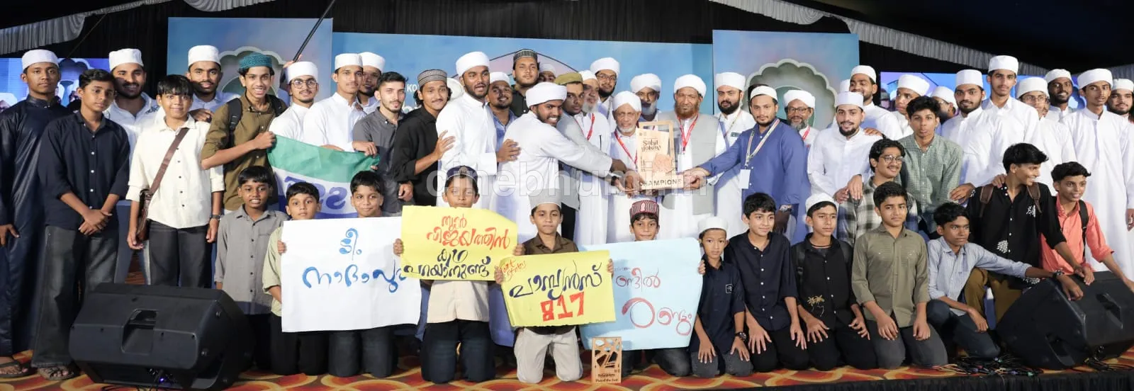 എസ്.എസ്.എഫ് കോഴിക്കോട് നോർത്ത് ജില്ലാ സാഹിത്യോത്സവ് സമാപിച്ചു; നാദാപുരം ഡിവിഷൻ ജേതാക്കൾ