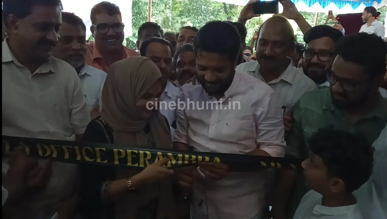 പേരാമ്പ്രയില്‍ എം എല്‍ എ ഓഫീസ് പ്രവര്‍ത്തനമാരംഭിച്ചു