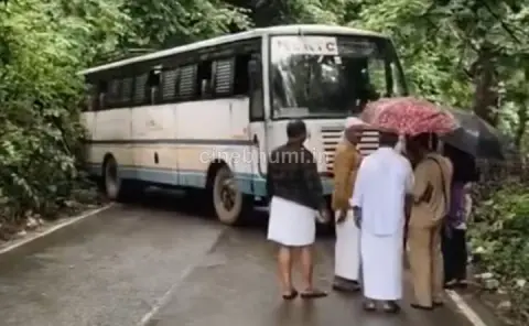 കുറ്റ്യാടി ചുരത്തിൽ കെ.എസ്.ആർ.ടിസി ബസ്  അപകടത്തിൽപ്പെട്ടു