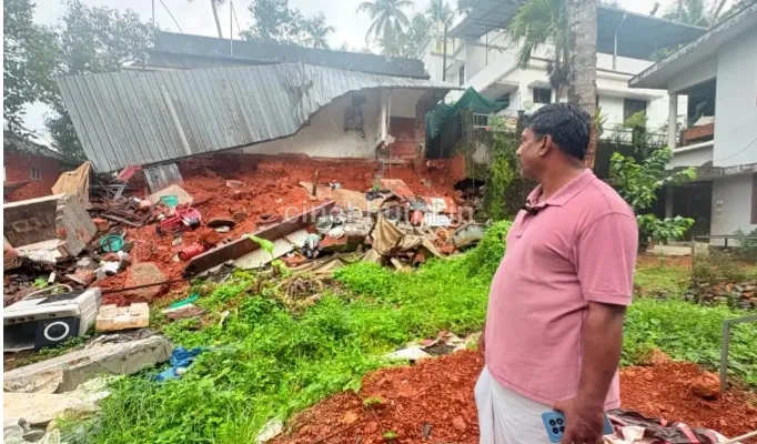 കനത്ത മഴയിൽ വീട് തകർന്നു; വൻദുരന്തം ഒഴിവായത് തലനാരിഴയ്ക്ക്