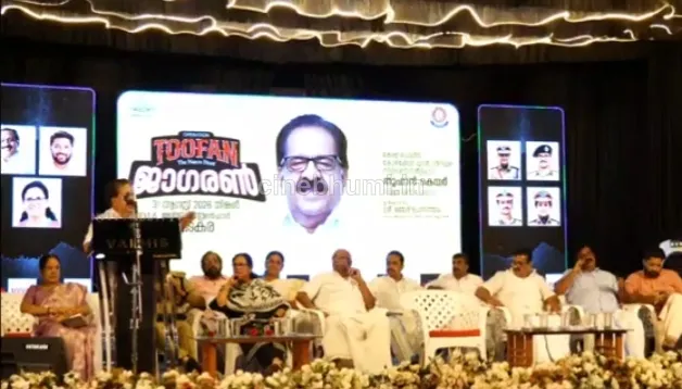 ലഹരിക്കെതിരെ സമൂഹം ഒറ്റക്കെട്ടായി; ‘തൂഫാൻ കെയർ’ സംരക്ഷണവലയം വിപുലമാക്കും