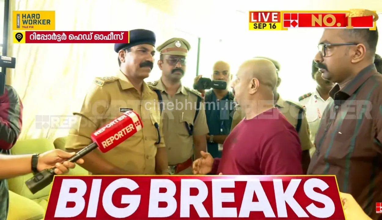 മാധ്യമ സ്ഥാപനത്തിലെ പൊലീസ് പരിശോധന: KJU പ്രതിഷേധിച്ചു