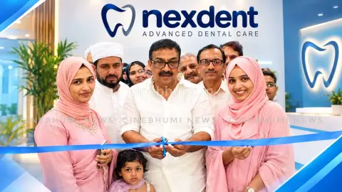 കുറ്റ്യാടിയിൽ അത്യാധുനിക സൗകര്യങ്ങളുമായി നെക്സ്ഡന്റ് പ്രവർത്തനം ആരംഭിച്ചു