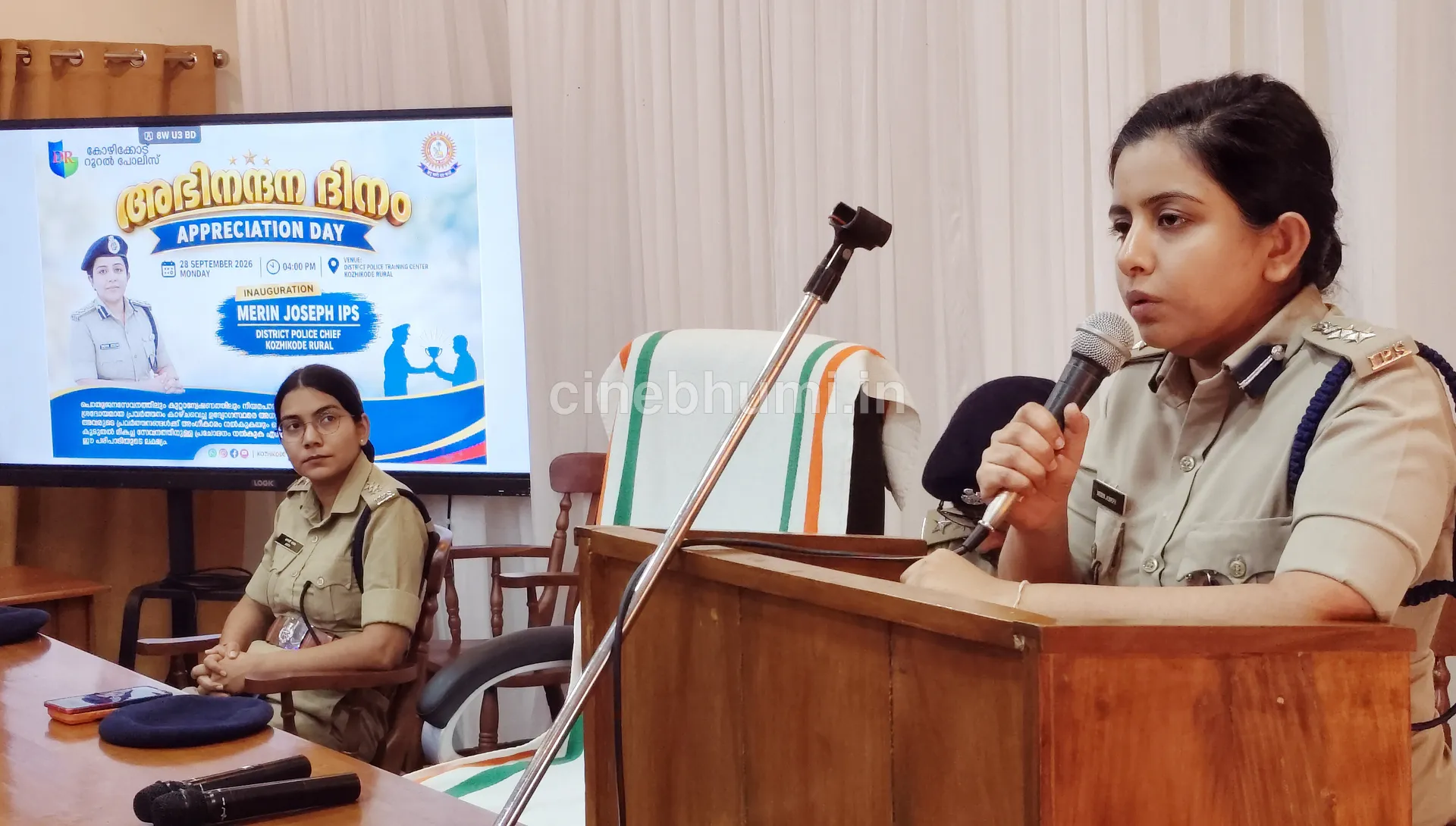 കോഴിക്കോട് റൂറൽ പോലീസിൽ ‘അഭിനന്ദന ദിനം പരിപാടി ’; മികച്ച സേവനം കാഴ്ചവെച്ച ഉദ്യോഗസ്ഥരെ ആദരിച്ചു