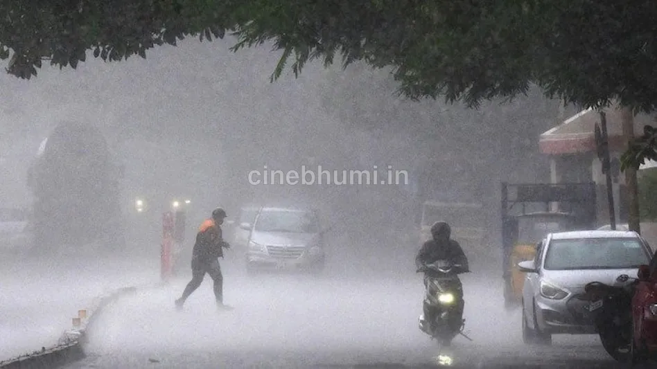 കേരള തീരത്ത് ചക്രവാതച്ചുഴി; ഇന്ന് മഴ, നാളെ ശക്തിപ്പെട്ടേക്കും
