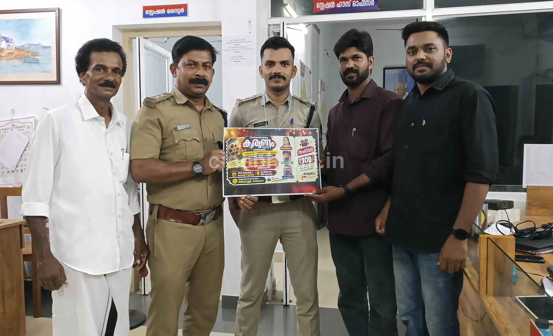 സിനിമയിലൂടെ കാരുണ്യത്തിന്റെ കൈത്താങ്ങുമായി 'കരുണം'